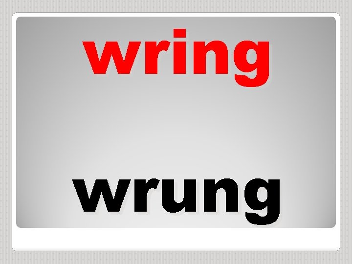 wring wrung 
