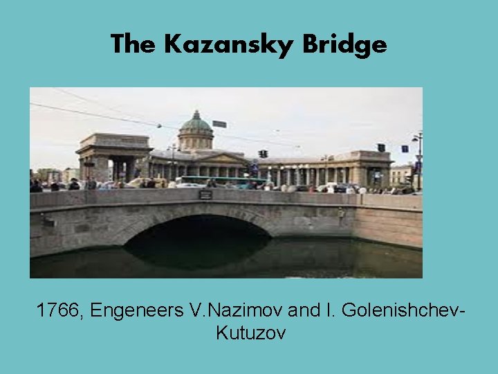 The Kazansky Bridge 1766, Engeneers V. Nazimov and I. Golenishchev. Kutuzov 