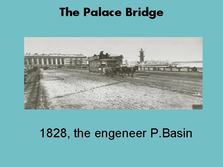 The Palace Bridge 1828, the engeneer P. Basin 