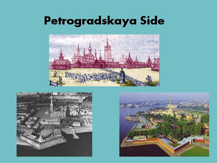 Petrogradskaya Side 