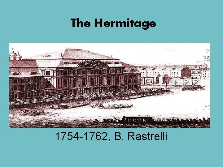 The Hermitage 1754 -1762, B. Rastrelli 