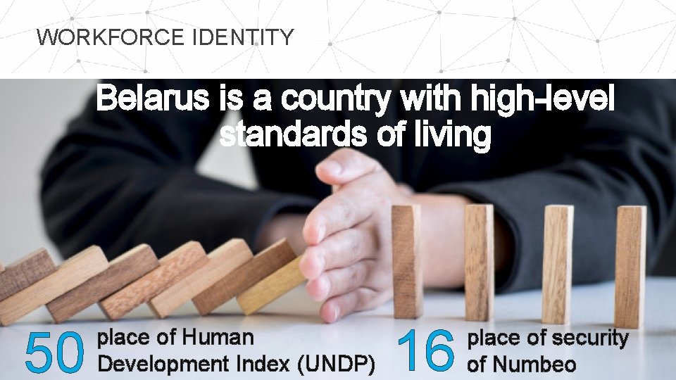 WORKFORCE IDENTITY Belarus is a country with high-level standards of living 50 place of