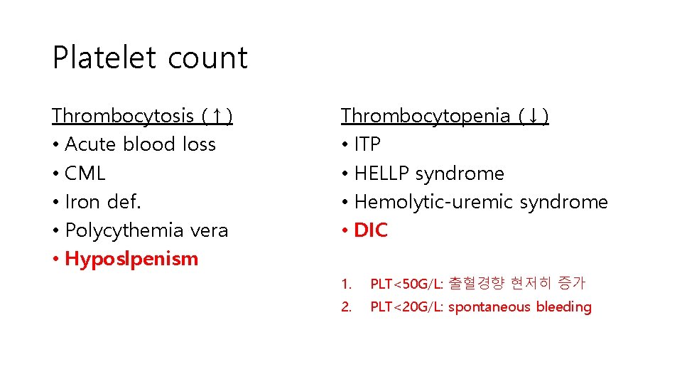 Platelet count Thrombocytosis (↑) • Acute blood loss • CML • Iron def. •