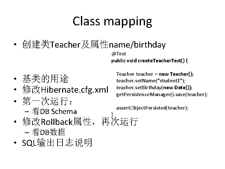 Class mapping • 创建类Teacher及属性name/birthday @Test public void create. Teacher. Test() { Teacher teacher =