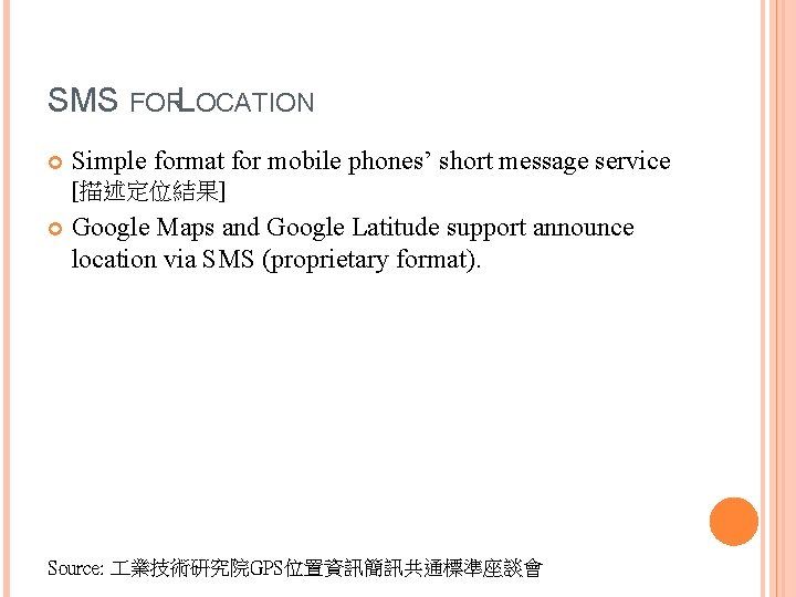 SMS FORLOCATION Simple format for mobile phones’ short message service [描述定位結果] Google Maps and