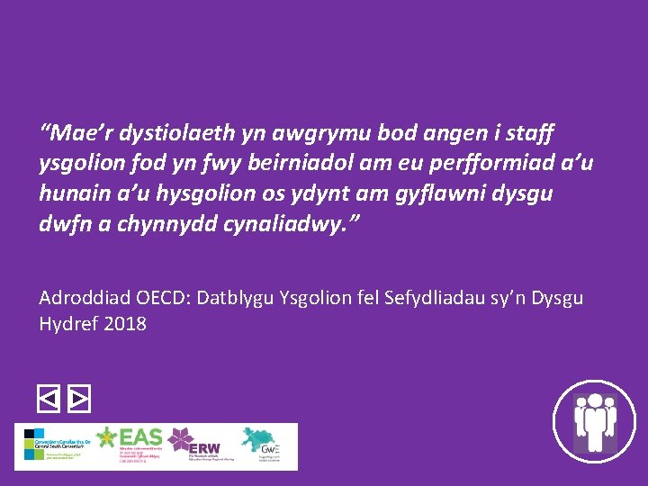“Mae’r dystiolaeth yn awgrymu bod angen i staff ysgolion fod yn fwy beirniadol am