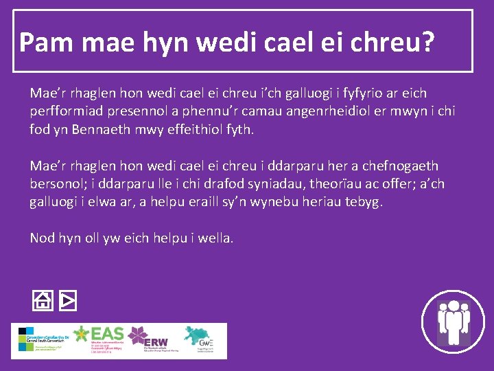 Pam mae hyn wedi cael ei chreu? Mae’r rhaglen hon wedi cael ei chreu