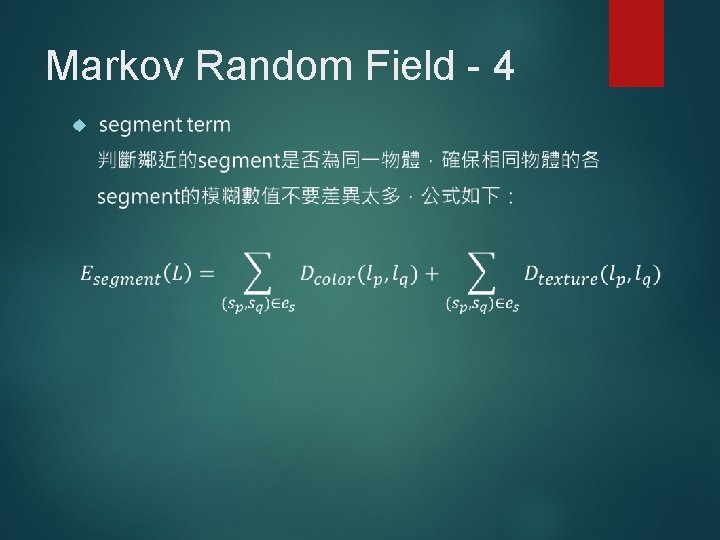 Markov Random Field - 4 