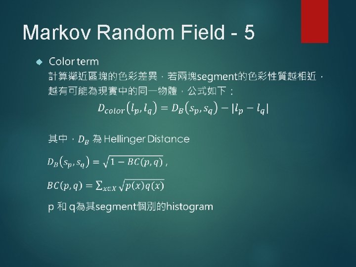 Markov Random Field - 5 