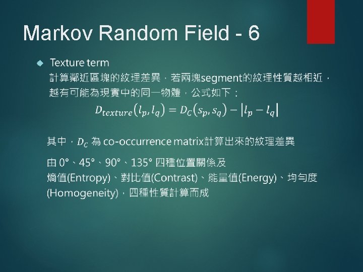 Markov Random Field - 6 