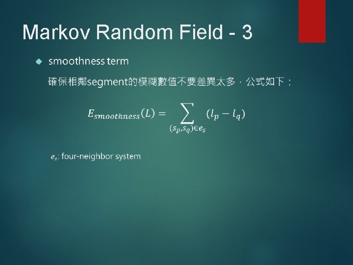 Markov Random Field - 3 