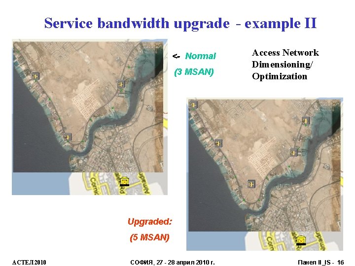 Service bandwidth upgrade - example II <- Normal (3 MSAN) Access Network Dimensioning/ Optimization