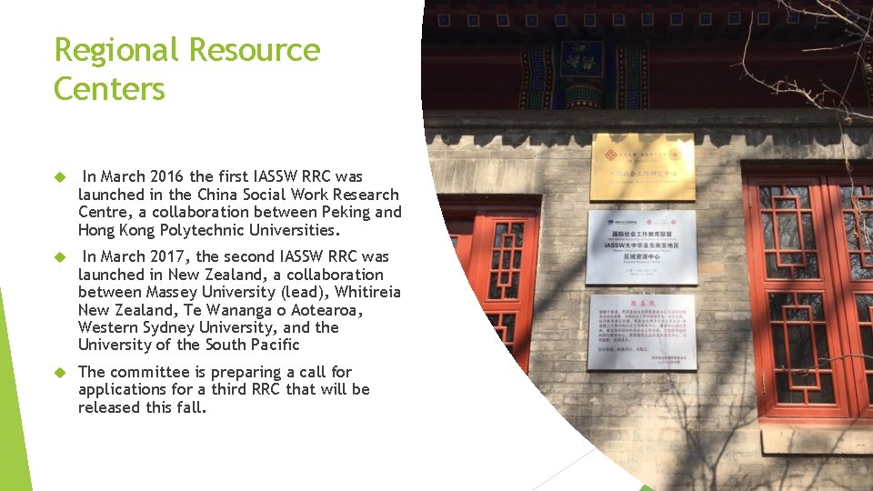Regional Resource Centers In March 2016 the first IASSW RRC was launched in the