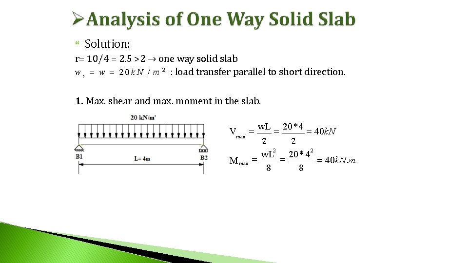 Solution: r= 10/4 = 2. 5 >2 → one way solid slab w Solution: r= 10/4 = 2. 5 >2 → one way solid slab w