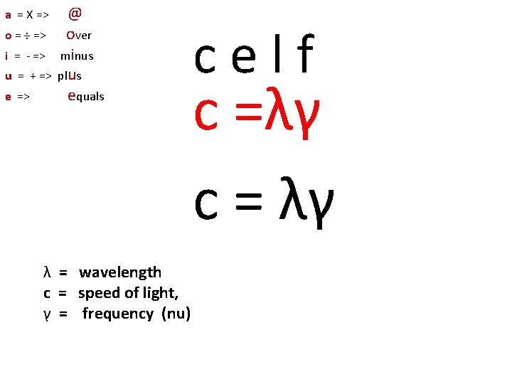 a = X => o = ÷ => i = - => u =