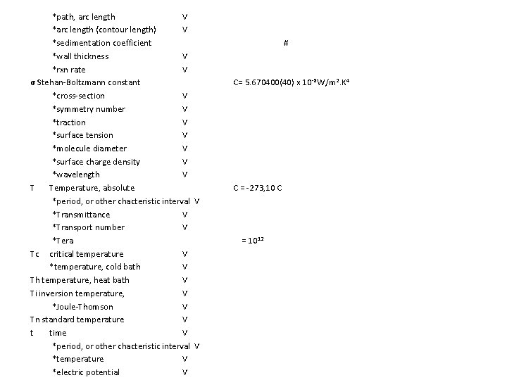 *path, arc length V *arc length (contour length) V *sedimentation coefficient *wall thickness V