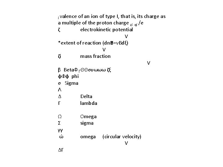 i valence of an ion of type I, that is, its charge as a