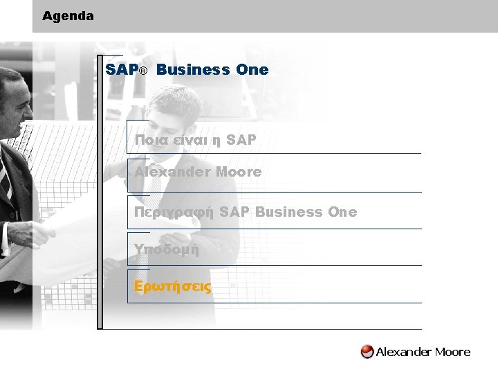 Agenda SAP® Business One Ποια είναι η SAP Alexander Moore Περιγραφή SAP Business One Agenda SAP® Business One Ποια είναι η SAP Alexander Moore Περιγραφή SAP Business One