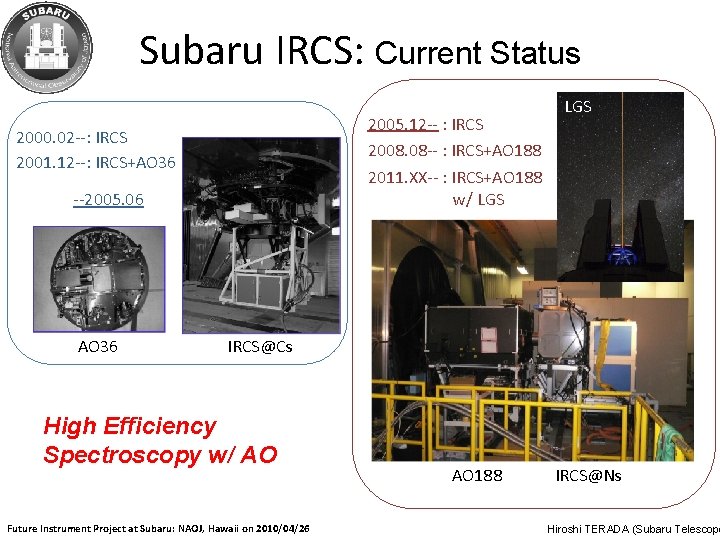 Subaru IRCS: Current Status 2005. 12 -- : IRCS 2008. 08 -- : IRCS+AO