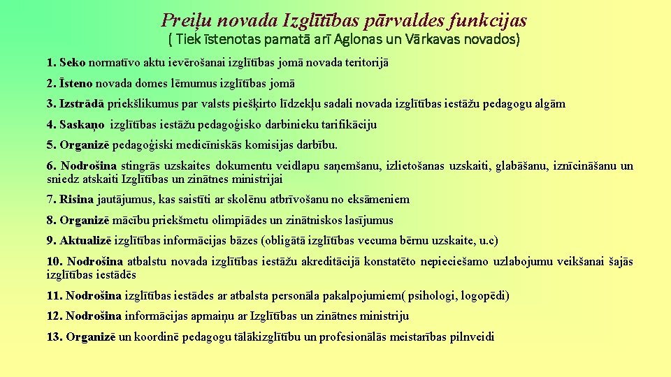 Preiļu novada Izglītības pārvaldes funkcijas ( Tiek īstenotas pamatā arī Aglonas un Vārkavas novados)