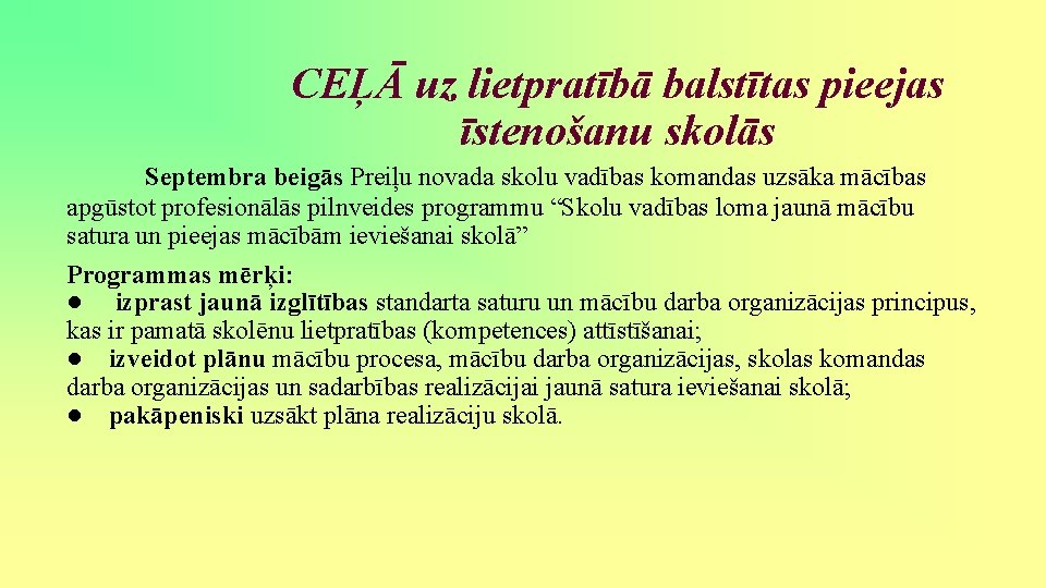 CEĻĀ uz lietpratībā balstītas pieejas īstenošanu skolās Septembra beigās Preiļu novada skolu vadības komandas