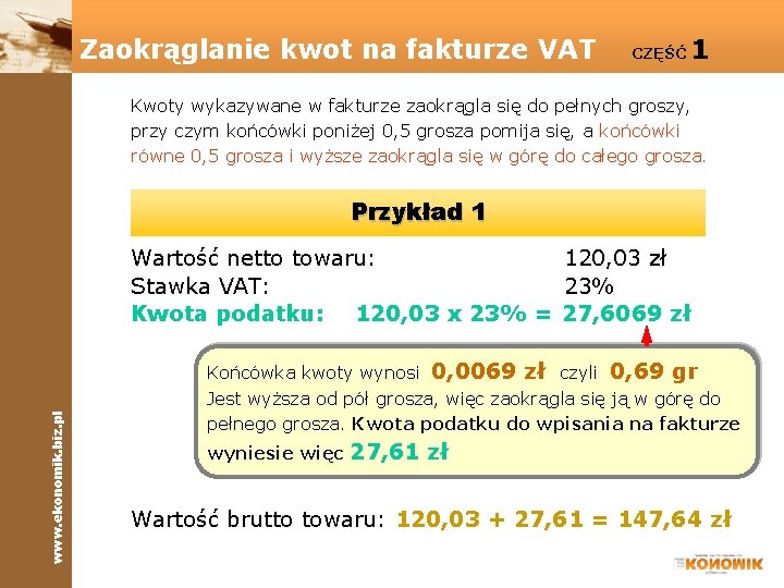 Zaokrąglanie kwot na fakturze VAT CZĘŚĆ 1 Kwoty wykazywane w fakturze zaokrągla się do