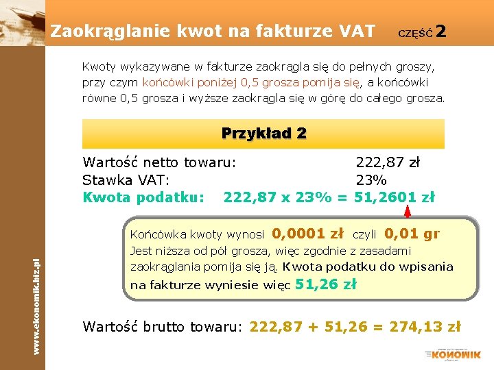 Zaokrąglanie kwot na fakturze VAT CZĘŚĆ 2 Kwoty wykazywane w fakturze zaokrągla się do