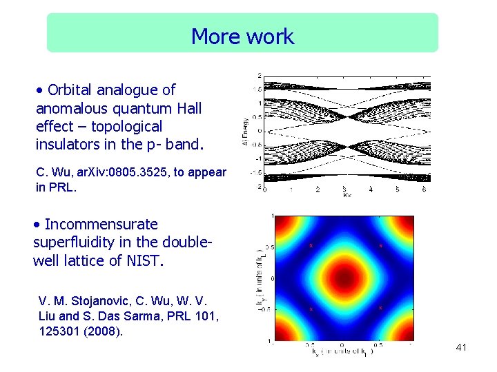 More work • Orbital analogue of anomalous quantum Hall effect – topological insulators in