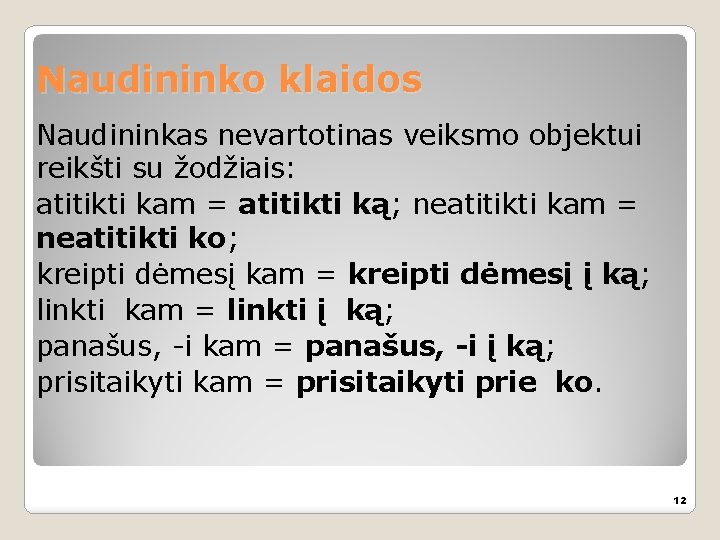 Naudininko klaidos Naudininkas nevartotinas veiksmo objektui reikšti su žodžiais: atitikti kam = atitikti ką;