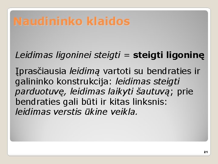 Naudininko klaidos Leidimas ligoninei steigti = steigti ligoninę Įprasčiausia leidimą vartoti su bendraties ir