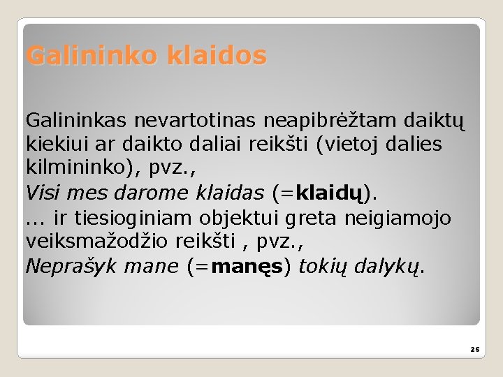 Galininko klaidos Galininkas nevartotinas neapibrėžtam daiktų kiekiui ar daikto daliai reikšti (vietoj dalies kilmininko),