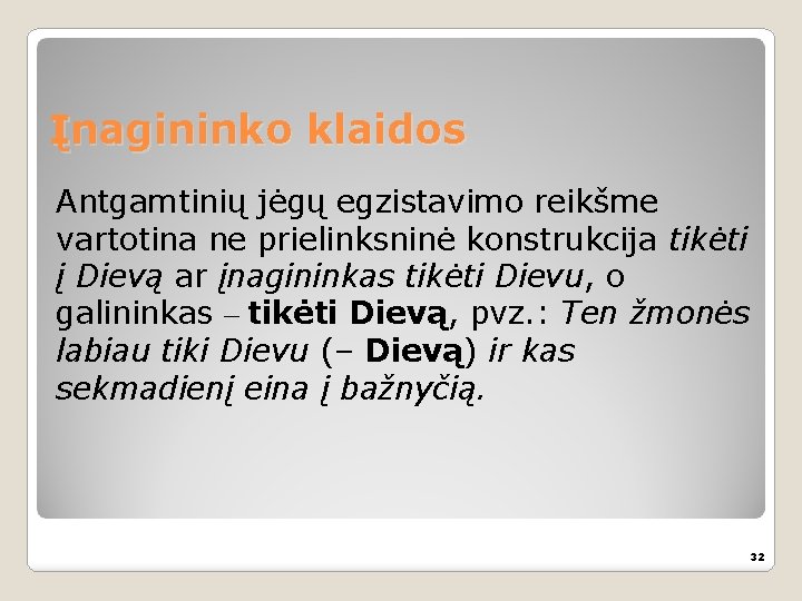 Įnagininko klaidos Antgamtinių jėgų egzistavimo reikšme vartotina ne prielinksninė konstrukcija tikėti į Dievą ar