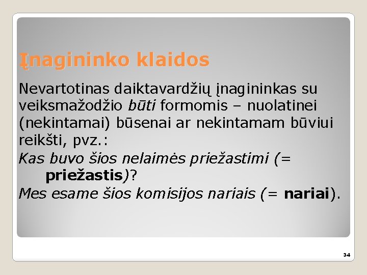 Įnagininko klaidos Nevartotinas daiktavardžių įnagininkas su veiksmažodžio būti formomis – nuolatinei (nekintamai) būsenai ar