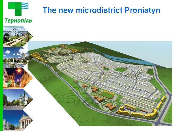 The new microdistrict Proniatyn 