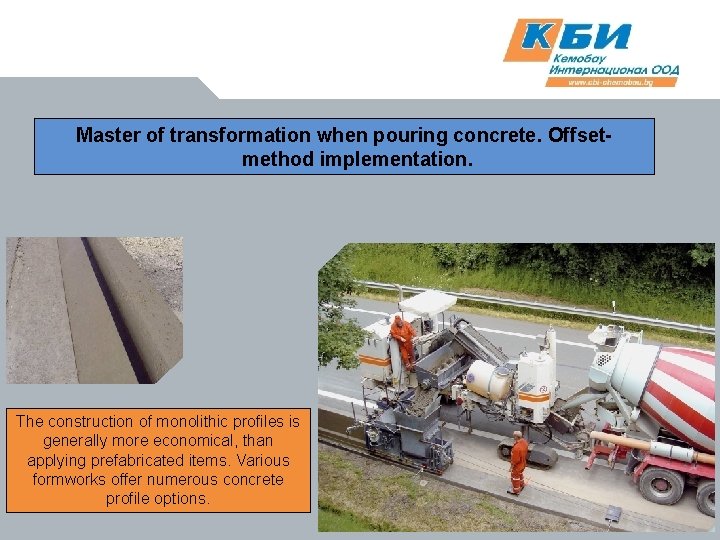 Master of transformation when pouring concrete. Offsetmethod implementation. The construction of monolithic profiles is