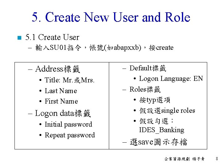 5. Create New User and Role n 5. 1 Create User – 輸入SU 01指令，帳號(如abapxxb)，按create