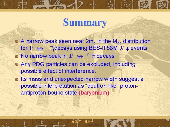 Summary z z A narrow peak seen near 2 mp in the Mpp distribution