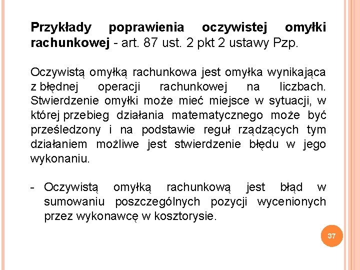 Przykłady poprawienia oczywistej omyłki rachunkowej - art. 87 ust. 2 pkt 2 ustawy Pzp.