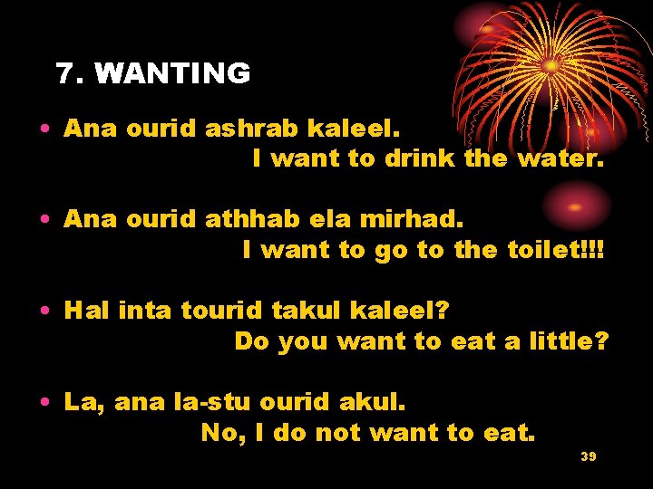 7. WANTING • Ana ourid ashrab kaleel. I want to drink the water. •