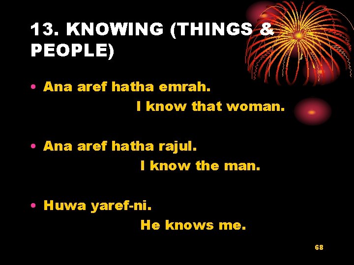 13. KNOWING (THINGS & PEOPLE) • Ana aref hatha emrah. I know that woman.