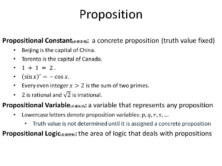 Proposition Proposition