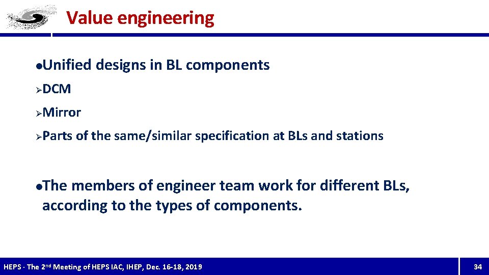 Value engineering l Unified designs in BL components Ø DCM Ø Mirror Ø Parts