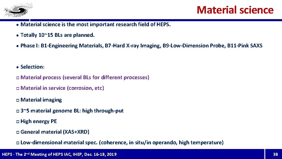 Material science l Material science is the most important research field of HEPS. l