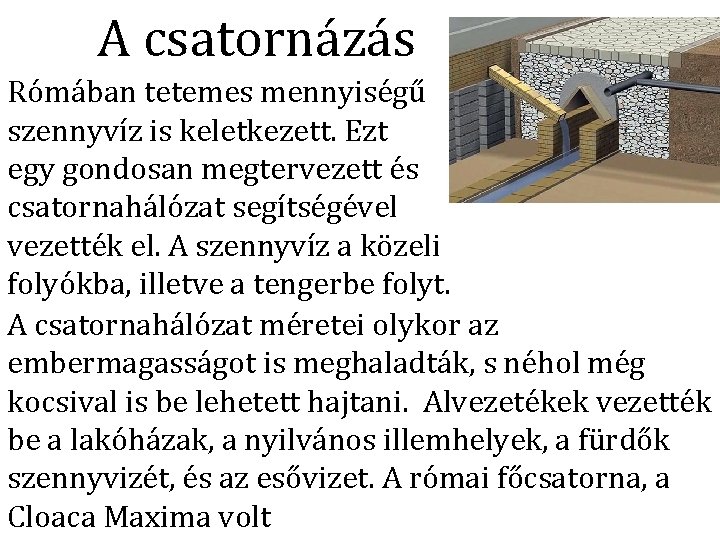 A csatornázás Rómában tetemes mennyiségű szennyvíz is keletkezett. Ezt egy gondosan megtervezett és csatornahálózat