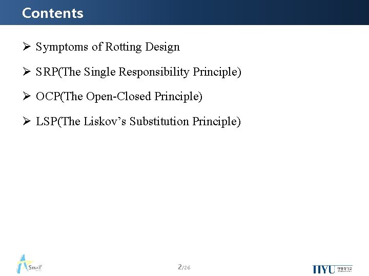 Contents Ø Symptoms of Rotting Design Ø SRP(The Single Responsibility Principle) Ø OCP(The Open-Closed