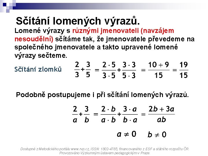 Sčítání lomených výrazů. Lomené výrazy s různými jmenovateli (navzájem nesoudělní) sčítáme tak, že jmenovatele