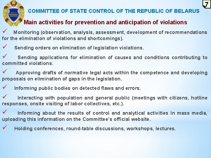 COMMITTEE OF STATE CONTROL OF THE REPUBLIC OF BELARUS 7 Main activities for prevention