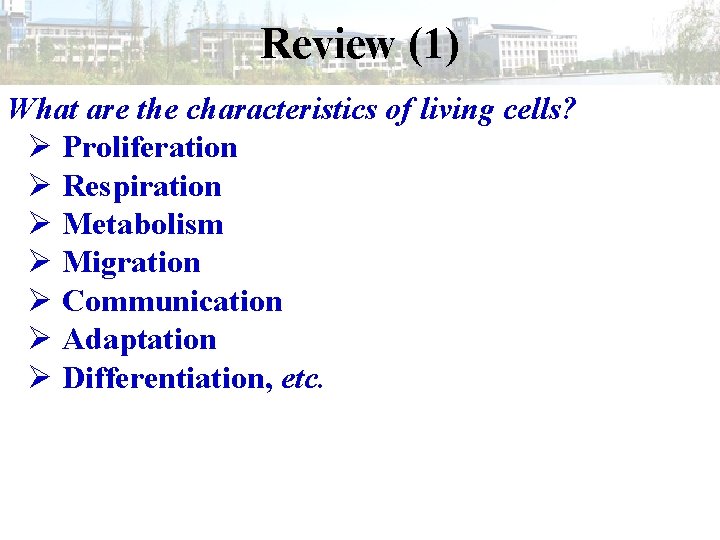 Review (1) What are the characteristics of living cells? Ø Proliferation Ø Respiration Ø