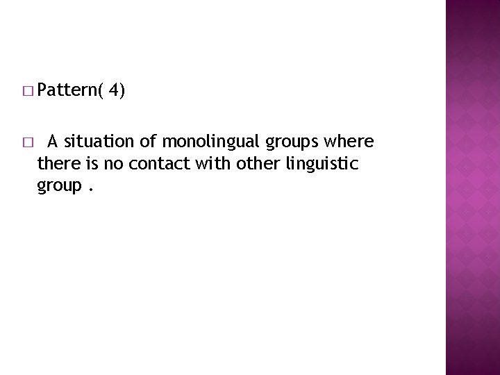 � Pattern( � 4) A situation of monolingual groups where there is no contact