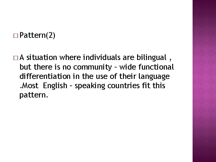 � Pattern(2) �A situation where individuals are bilingual , but there is no community